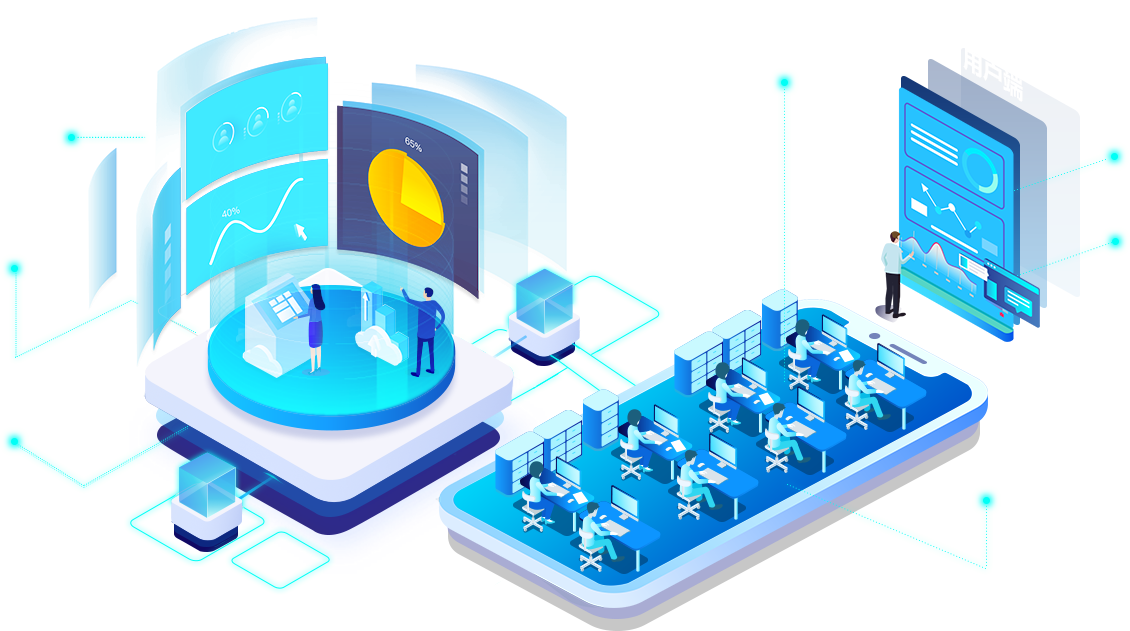 智慧工位解决方案 