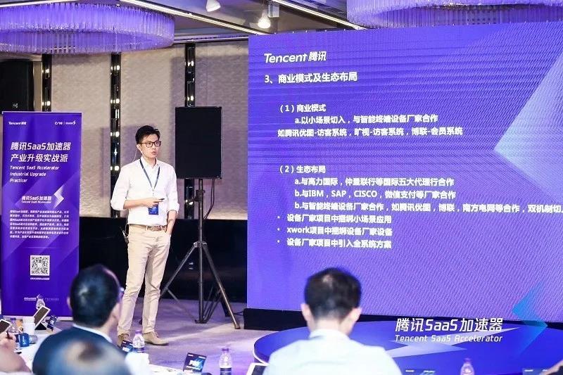 2019年智能办公回顾配图