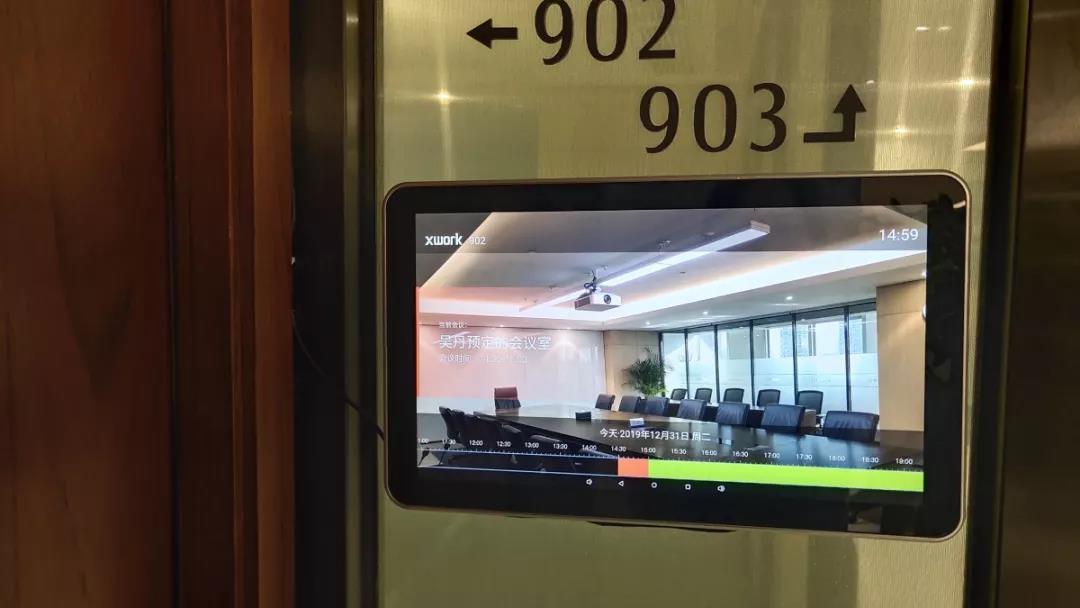 2019年智能办公回顾配图