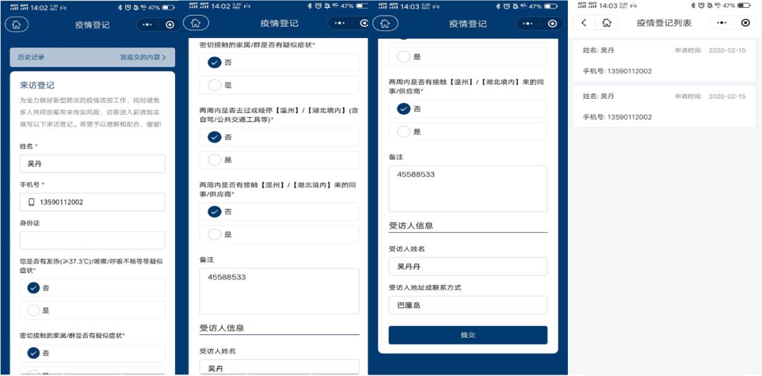 2019年智能办公回顾配图