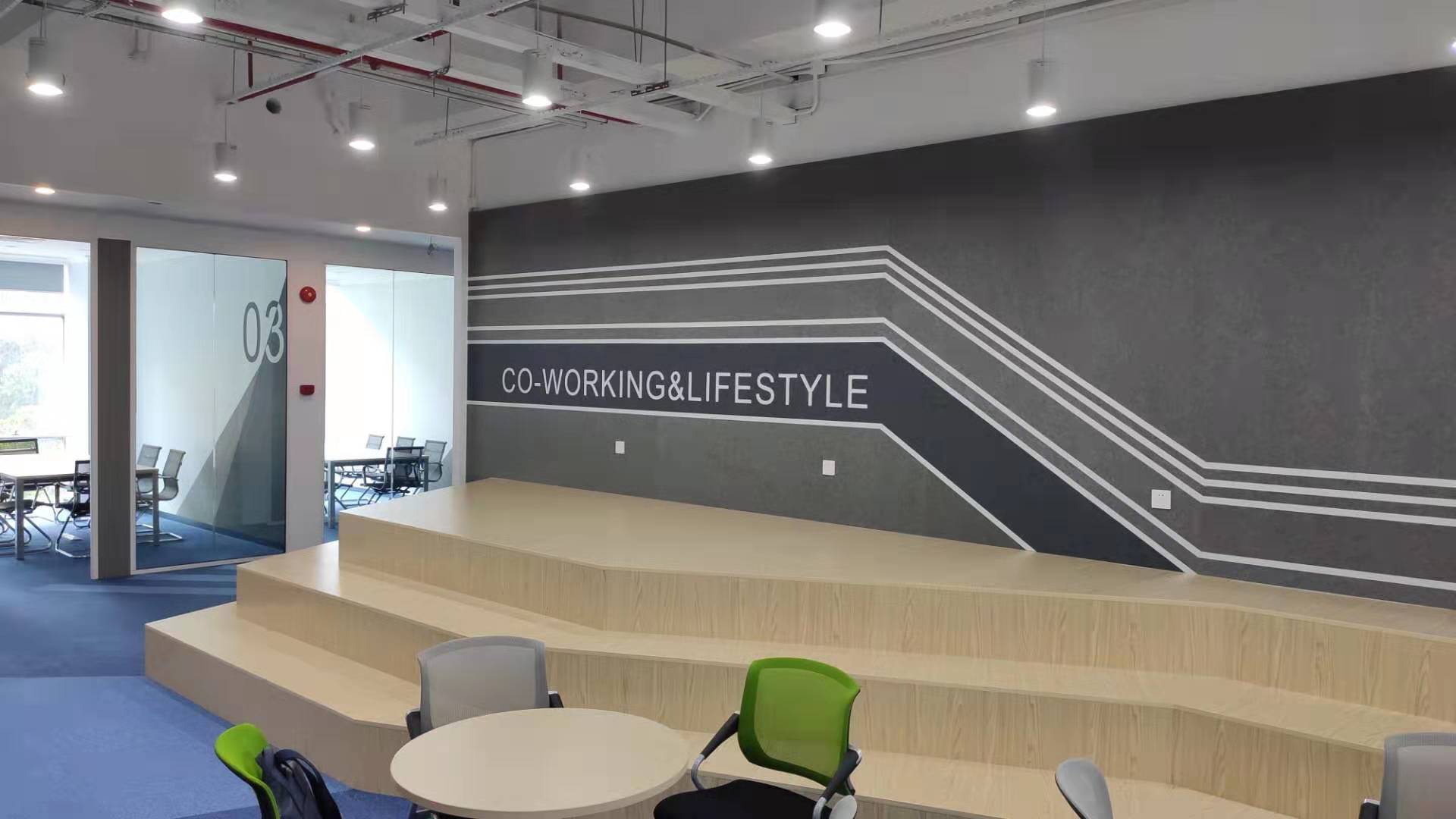 智慧办公解决方案配图
