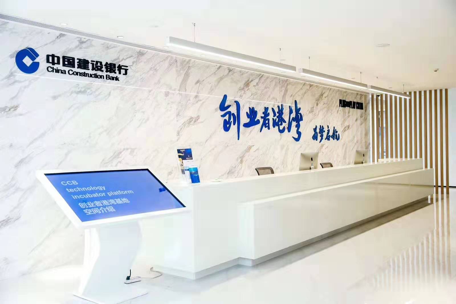 智慧办公解决方案配图