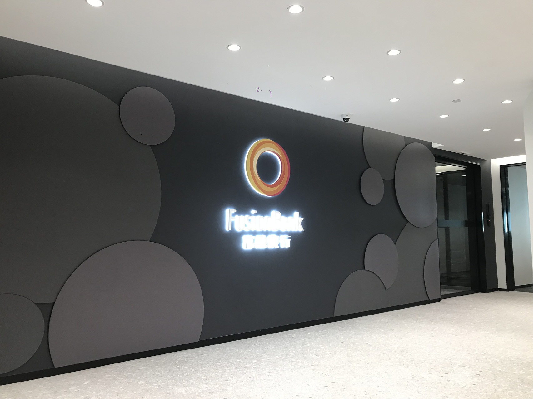 智慧办公解决方案配图