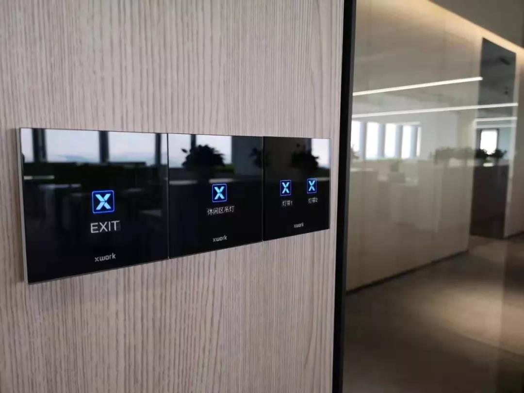 智慧办公案例分享配图