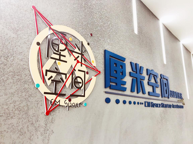 智慧办公新闻资讯配图