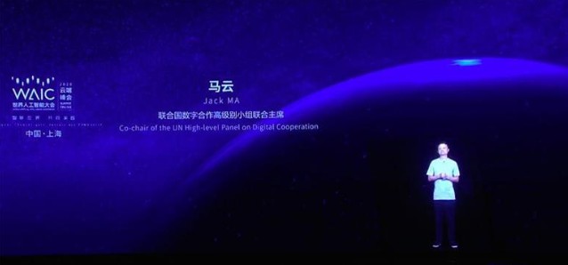 智慧办公新闻资讯配图